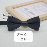 蝶ネクタイ リボンタイ ボウタイ | PlusNao | 詳細画像4