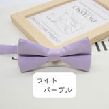 蝶ネクタイ リボンタイ ボウタイ | PlusNao | 詳細画像7