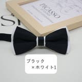 蝶ネクタイ リボンタイ ボウタイ | PlusNao | 詳細画像9