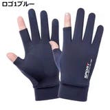 サイクルグローブ サイクリンググローブ 運転手袋 | PlusNao | 詳細画像10 