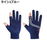 サイクルグローブ サイクリンググローブ 運転手袋 | PlusNao | 詳細画像13 