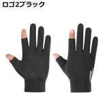 サイクルグローブ サイクリンググローブ 運転手袋 | PlusNao | 詳細画像14 