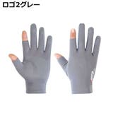 サイクルグローブ サイクリンググローブ 運転手袋 | PlusNao | 詳細画像15 