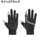 サイクルグローブ サイクリンググローブ 運転手袋 | PlusNao | 詳細画像17 