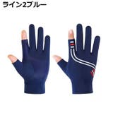 サイクルグローブ サイクリンググローブ 運転手袋 | PlusNao | 詳細画像18 