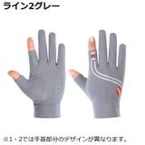 サイクルグローブ サイクリンググローブ 運転手袋 | PlusNao | 詳細画像19 