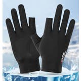 サイクルグローブ サイクリンググローブ 運転手袋 | PlusNao | 詳細画像2 