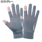 サイクルグローブ サイクリンググローブ 運転手袋 | PlusNao | 詳細画像8 