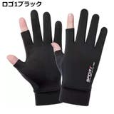 サイクルグローブ サイクリンググローブ 運転手袋 | PlusNao | 詳細画像9 