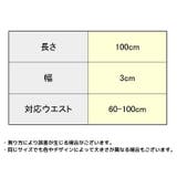 ゴムベルト レディース メンズ | PlusNao | 詳細画像9 