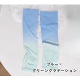 アームカバー 1ペア UVカット | PlusNao | 詳細画像10 