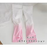 アームカバー 1ペア UVカット | PlusNao | 詳細画像11 