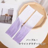 アームカバー 1ペア UVカット | PlusNao | 詳細画像12 