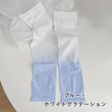 アームカバー 1ペア UVカット | PlusNao | 詳細画像15 