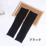 アームカバー 1ペア UVカット | PlusNao | 詳細画像18 