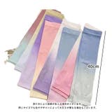 アームカバー 1ペア UVカット | PlusNao | 詳細画像20 