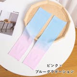 アームカバー 1ペア UVカット | PlusNao | 詳細画像3 