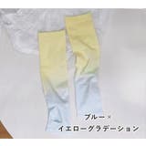 アームカバー 1ペア UVカット | PlusNao | 詳細画像6 