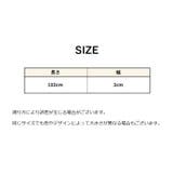 ベルト 穴なし レディース | PlusNao | 詳細画像13