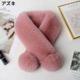 マフラー 襟巻き レディース | PlusNao | 詳細画像10 