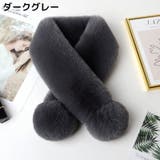 マフラー 襟巻き レディース | PlusNao | 詳細画像14 