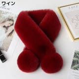 マフラー 襟巻き レディース | PlusNao | 詳細画像8 