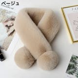 マフラー 襟巻き レディース | PlusNao | 詳細画像9 