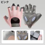 トレーニンググローブ サイクルグローブ 指なし手袋 | PlusNao | 詳細画像17 