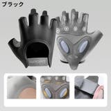トレーニンググローブ サイクルグローブ 指なし手袋 | PlusNao | 詳細画像18 