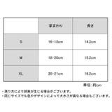 トレーニンググローブ サイクルグローブ 指なし手袋 | PlusNao | 詳細画像20 
