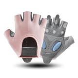 トレーニンググローブ サイクルグローブ 指なし手袋 | PlusNao | 詳細画像6 