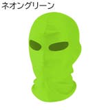 フェイスマスク バラクラバ バイク用 | PlusNao | 詳細画像14