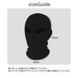 フェイスマスク バラクラバ バイク用 | PlusNao | 詳細画像17 
