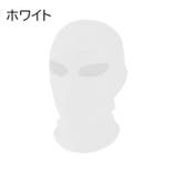 フェイスマスク バラクラバ バイク用 | PlusNao | 詳細画像8