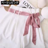 ベルト スカーフベルト スカーフ | PlusNao | 詳細画像15 