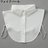 付け襟 付け衿 つけ襟 | PlusNao | 詳細画像2 