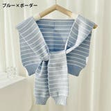 ストール ショール 肩掛け | PlusNao | 詳細画像5 