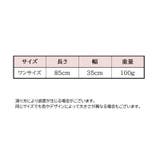 ストール ショール 肩掛け | PlusNao | 詳細画像9 