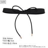 ベルト ストリング ウエストマーク | PlusNao | 詳細画像17 