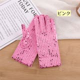 手袋 スパンコールグローブ 両手用 | PlusNao | 詳細画像12 