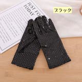 手袋 スパンコールグローブ 両手用 | PlusNao | 詳細画像7 