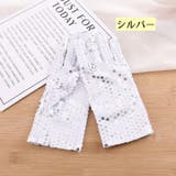 手袋 スパンコールグローブ 両手用 | PlusNao | 詳細画像8 