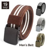 ベルト ガチャベルト メンズ | PlusNao | 詳細画像1