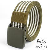 ベルト ガチャベルト メンズ | PlusNao | 詳細画像2
