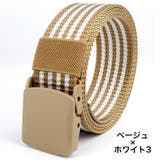 ベルト ガチャベルト メンズ | PlusNao | 詳細画像4