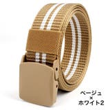 ベルト ガチャベルト メンズ | PlusNao | 詳細画像8