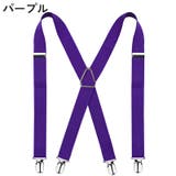 サスペンダー メンズ 男性用 | PlusNao | 詳細画像10