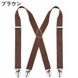 サスペンダー メンズ 男性用 | PlusNao | 詳細画像2