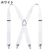 サスペンダー メンズ 男性用 | PlusNao | 詳細画像3
