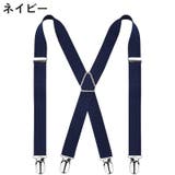 サスペンダー メンズ 男性用 | PlusNao | 詳細画像9